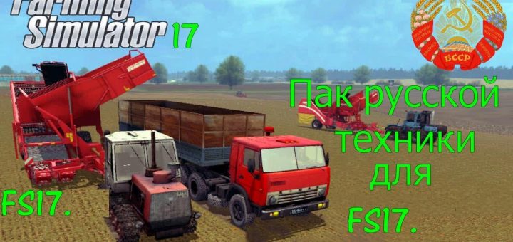 Huge Cat Pack V20 Fs17 Farming Simulator 17 Mod Fs 2017 Mod 0928
